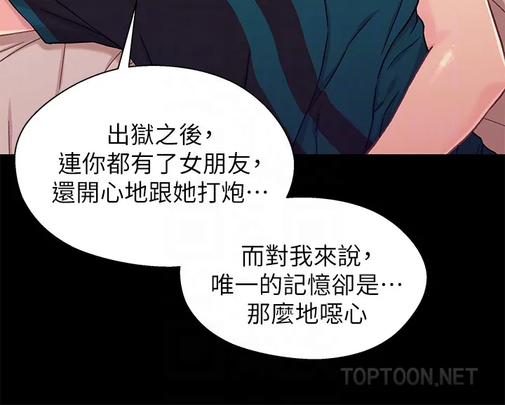 第17話