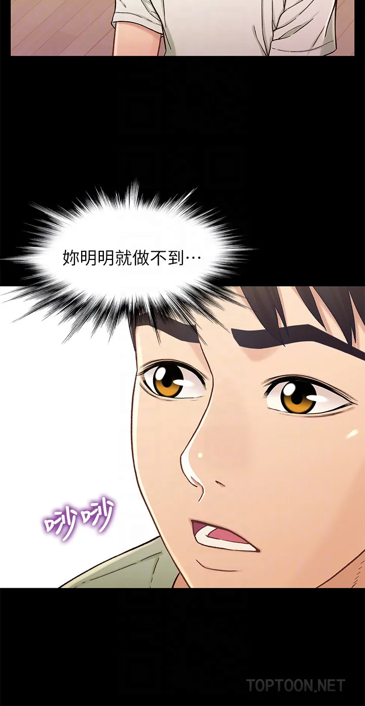 第17話