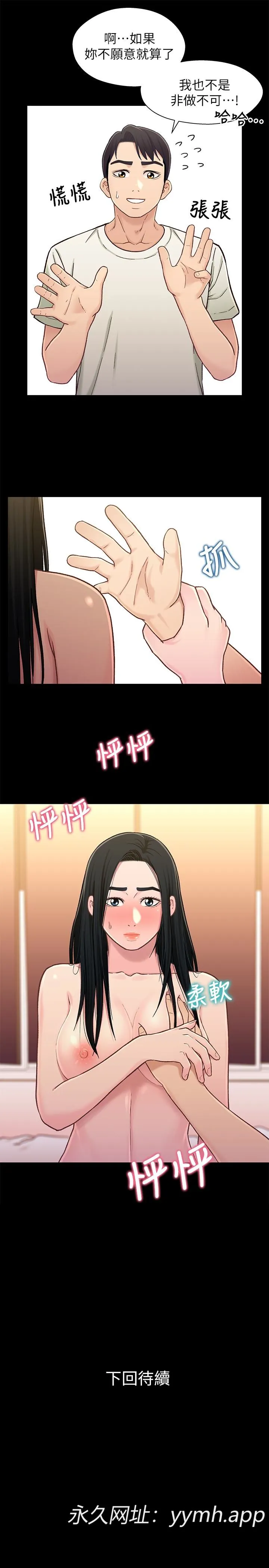 第17話