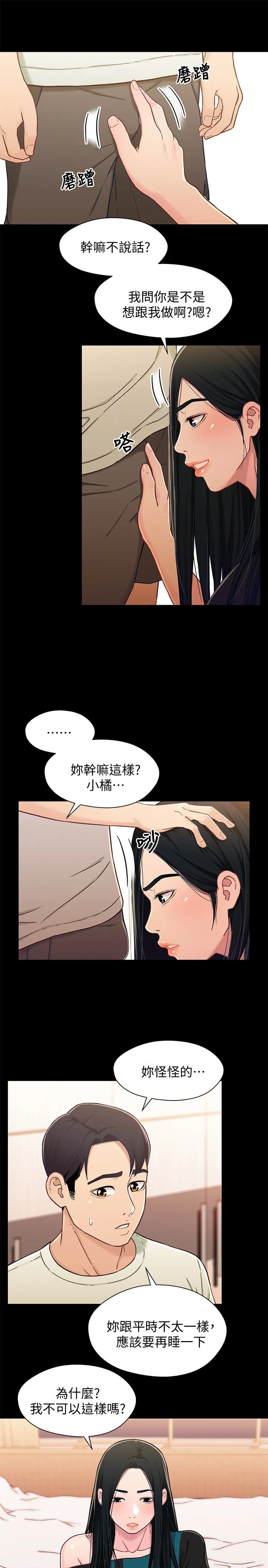 第17話