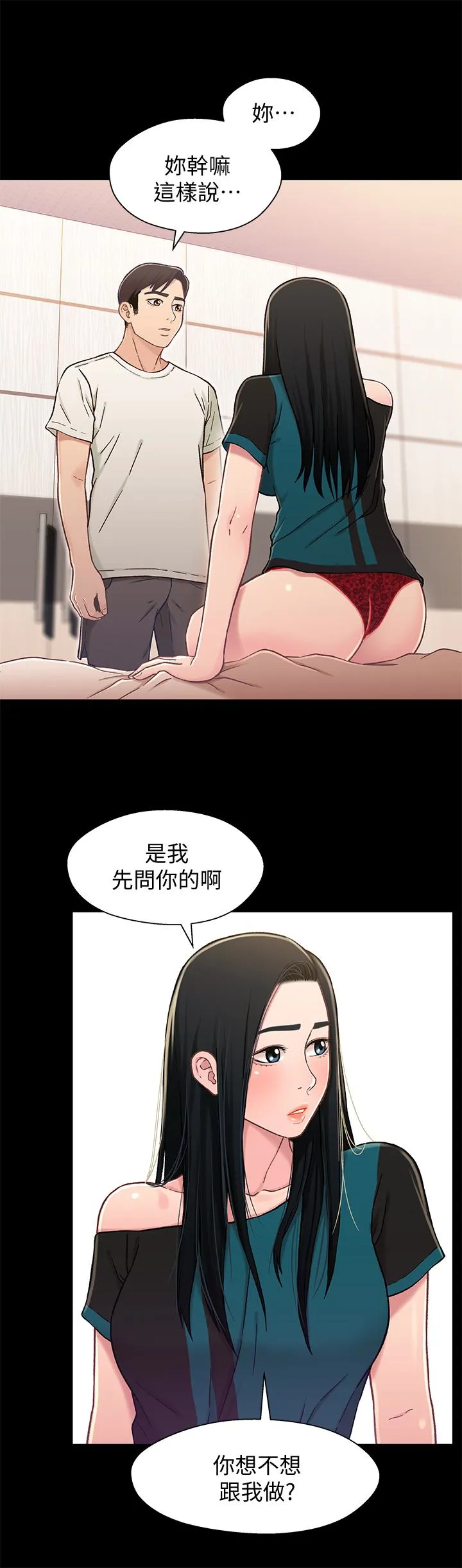 第17話