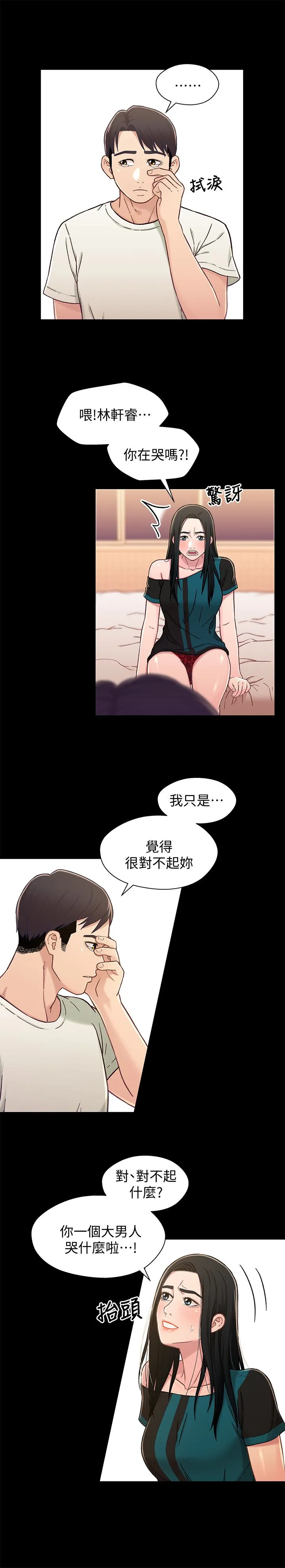 第17話