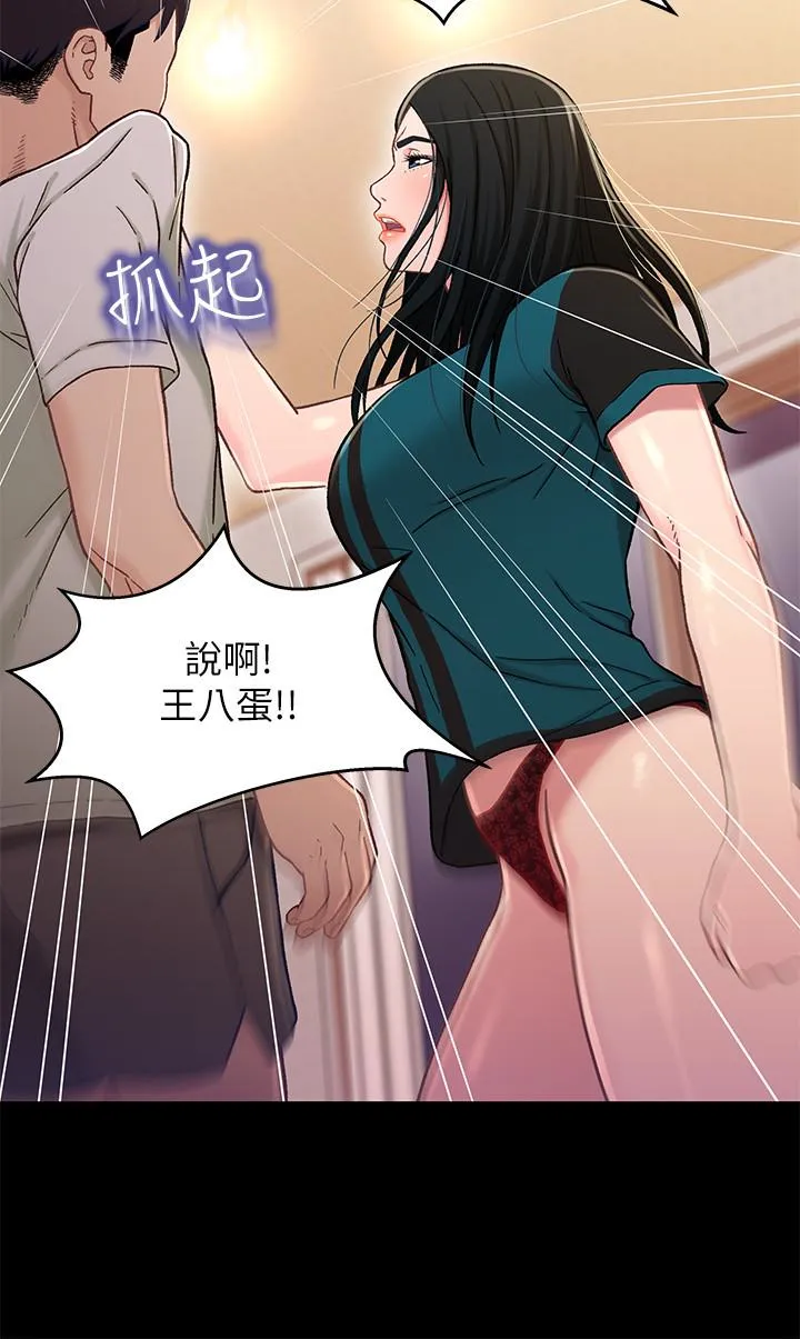 第17話