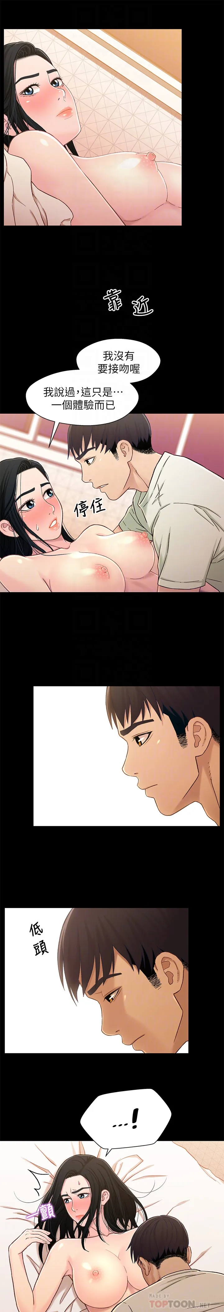 第18話