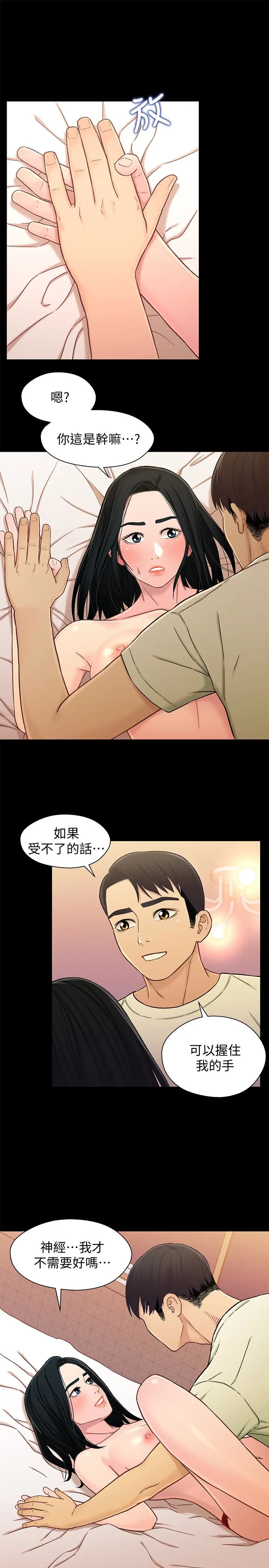 第18話