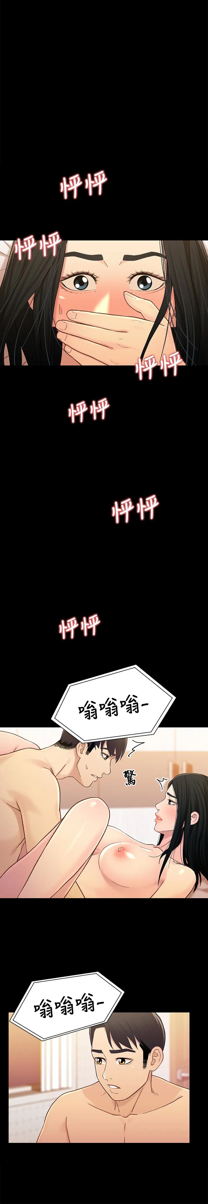 第19話