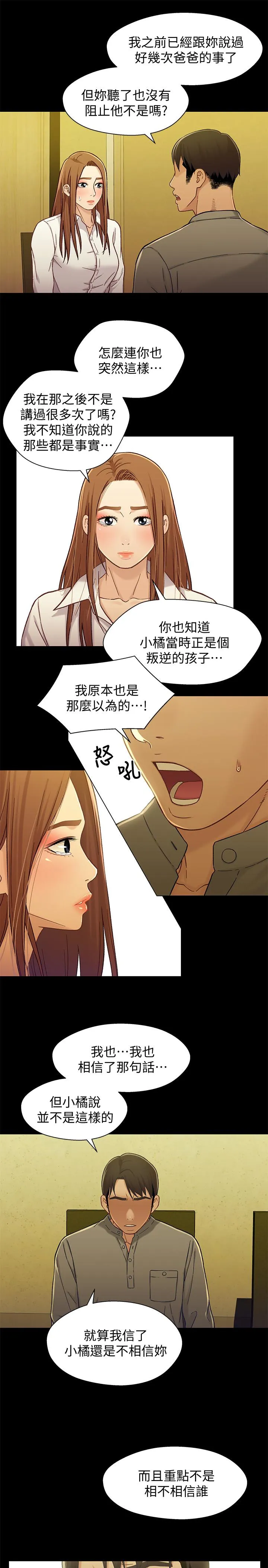第19話