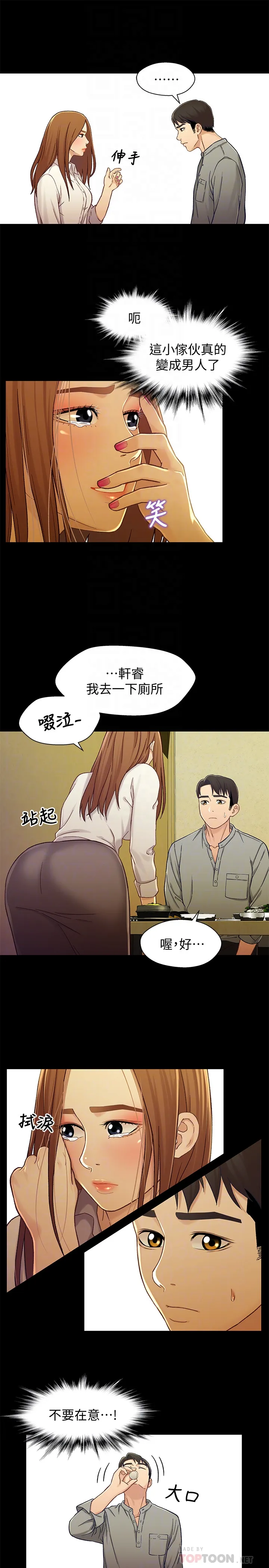第19話