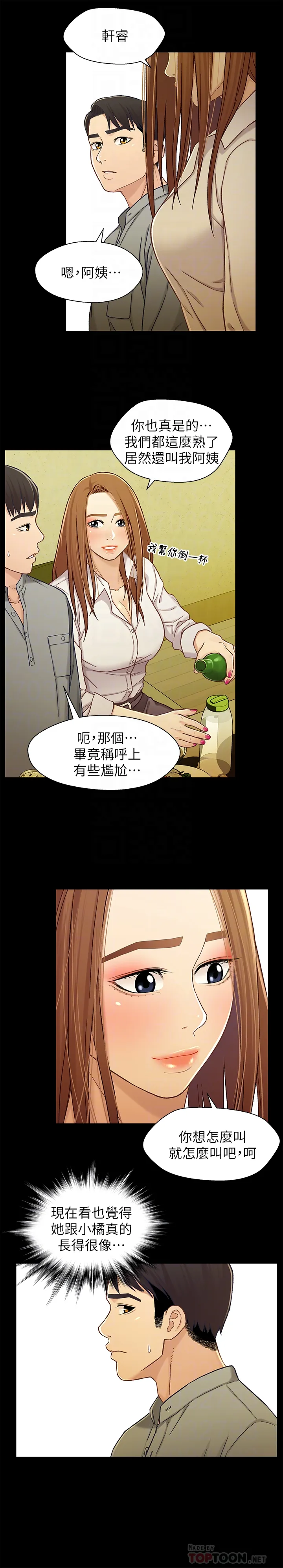 第19話