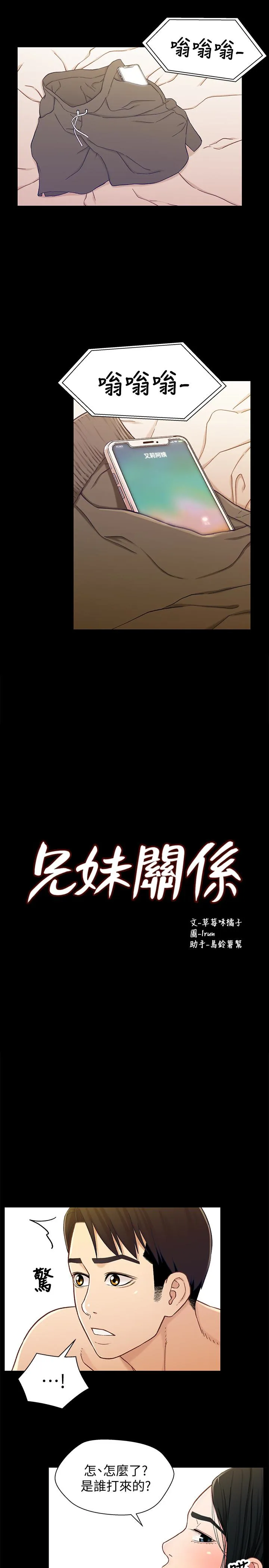 第19話
