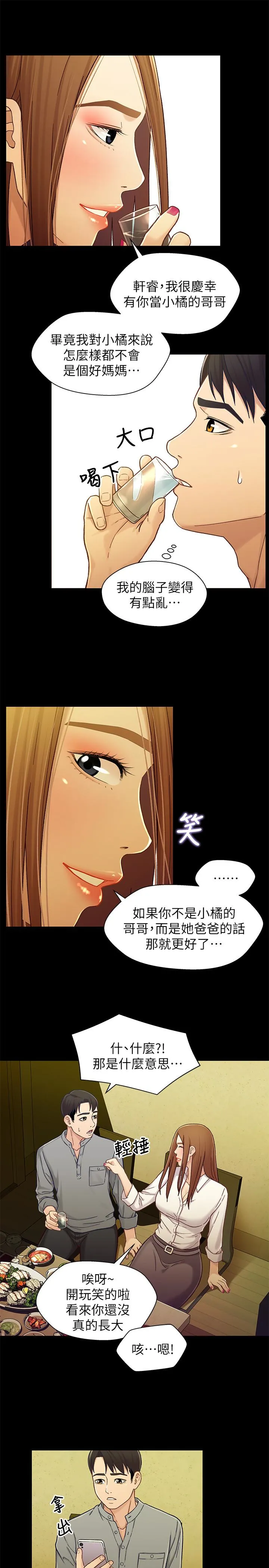 第19話