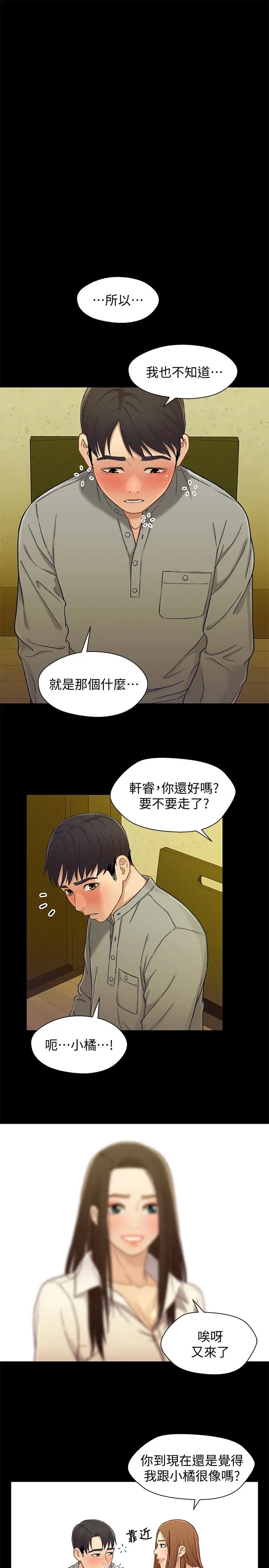 第19話