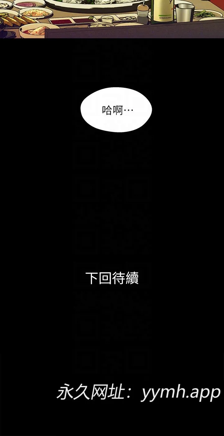 第19話