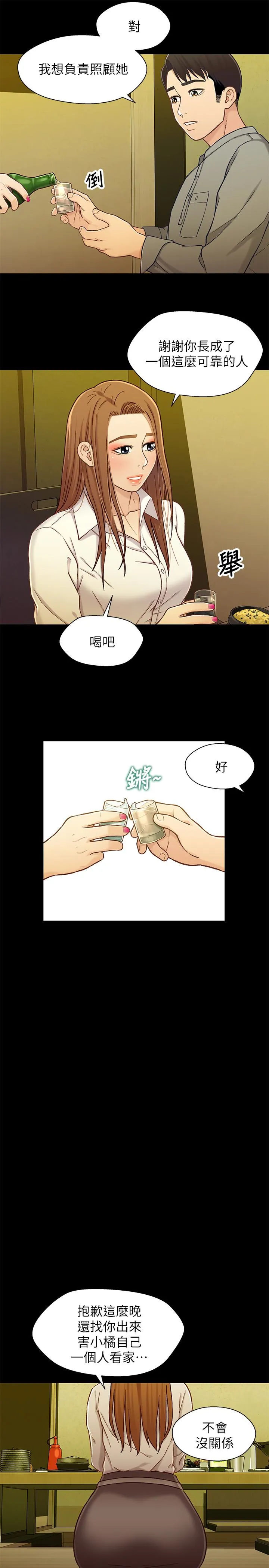 第19話