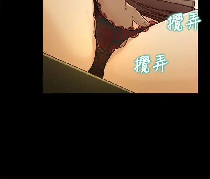 第20話