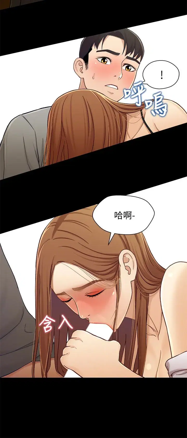 第20話