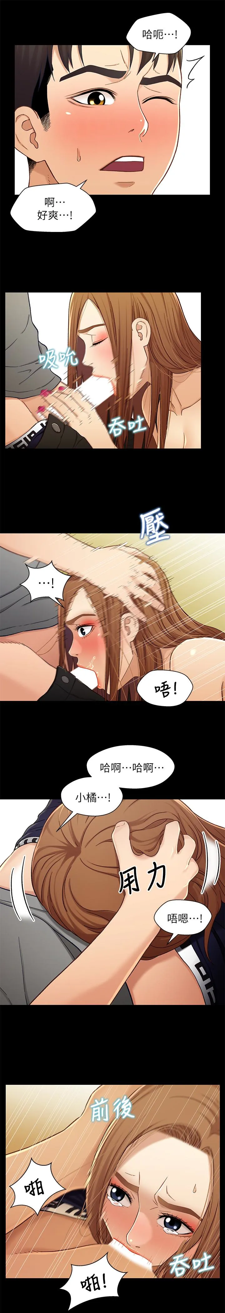 第20話