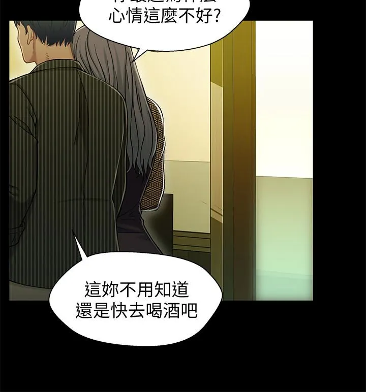第20話