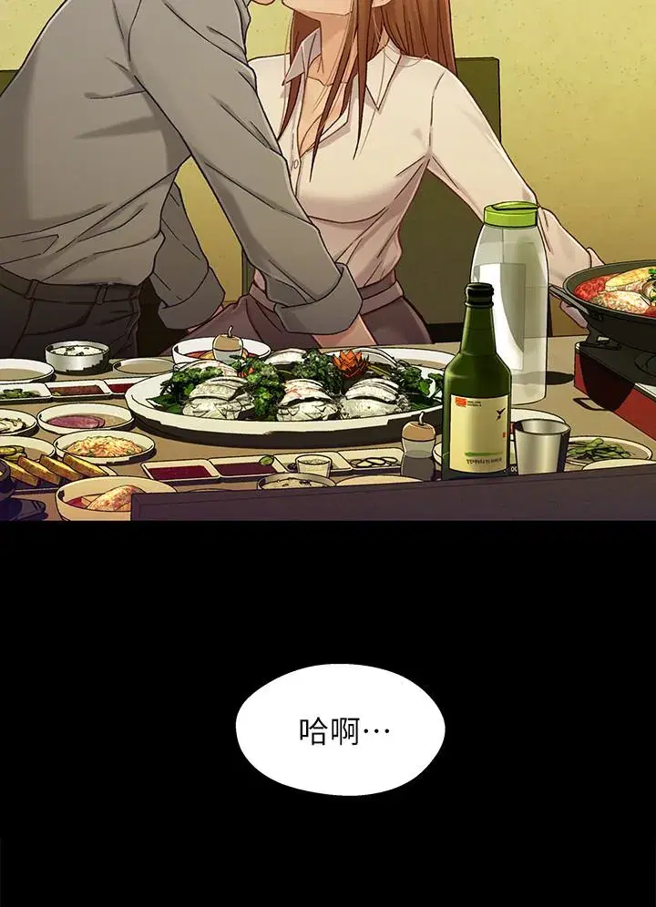 第20話