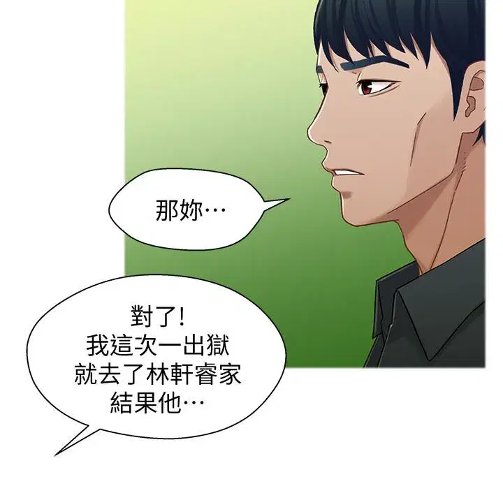 第21話