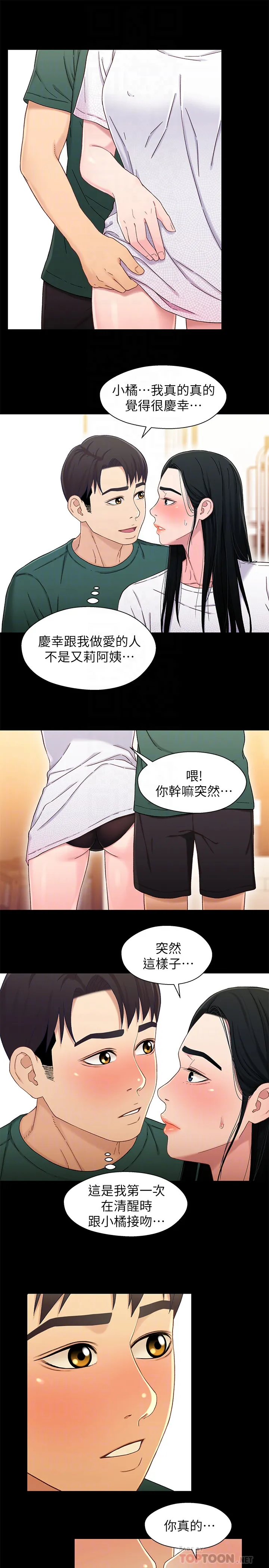 第22話