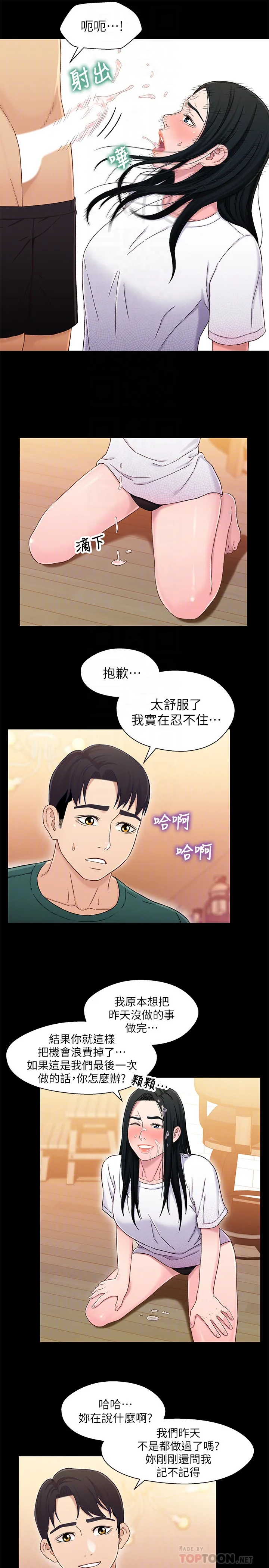 第22話
