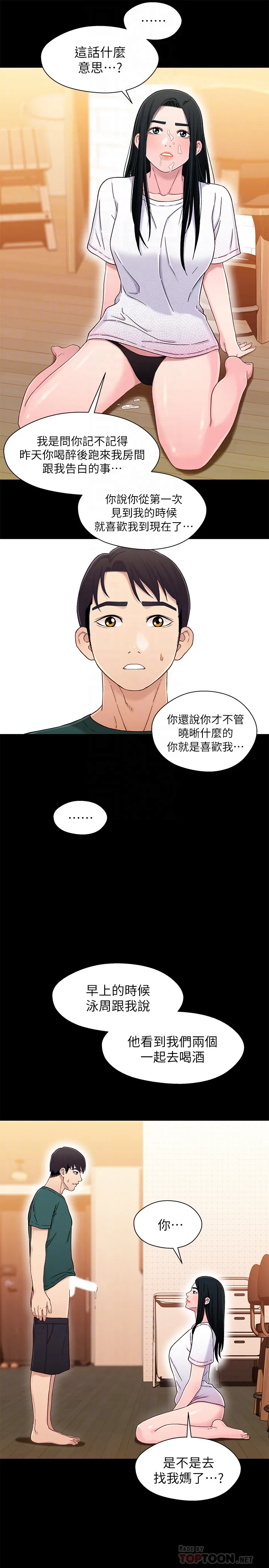 第22話