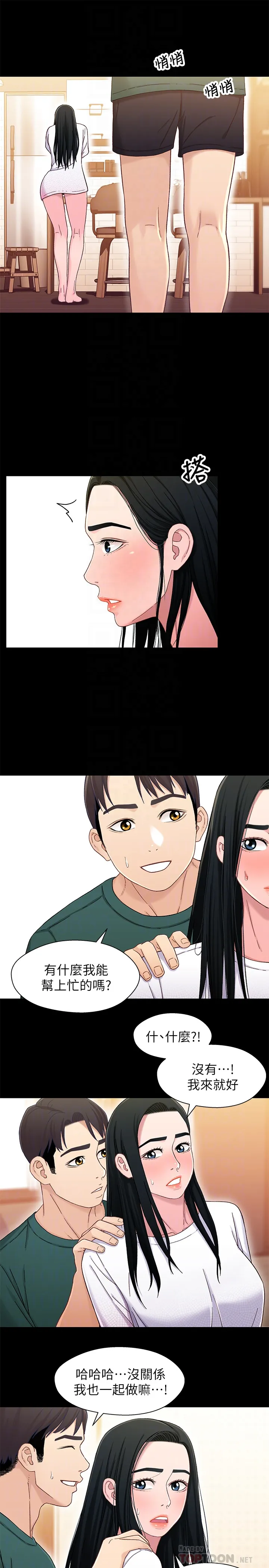 第22話