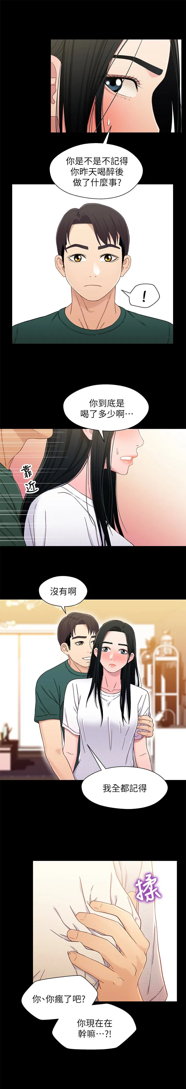 第22話