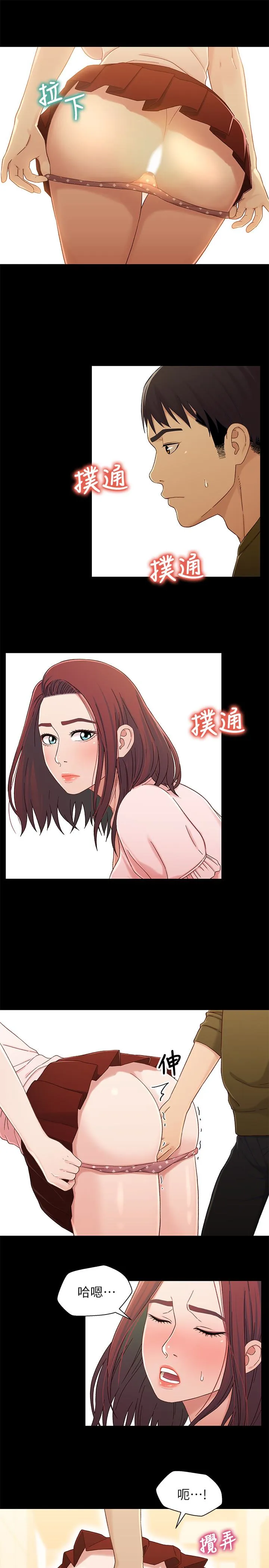 第23話