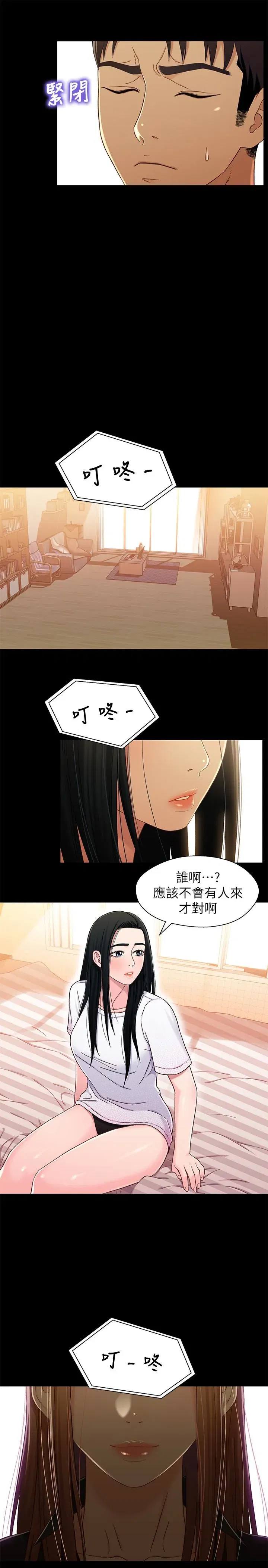 第23話