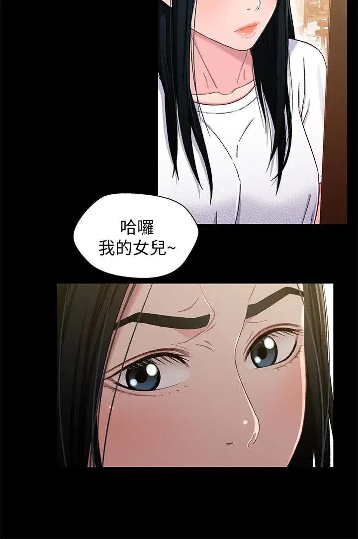 第24話