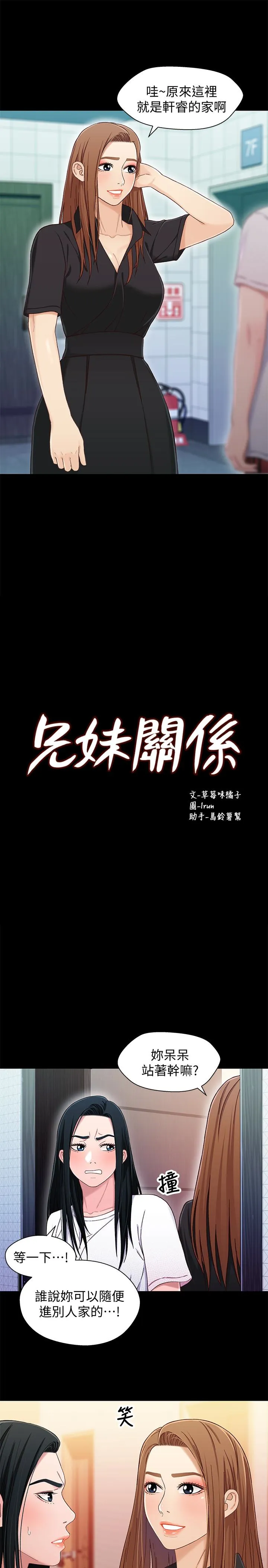 第24話