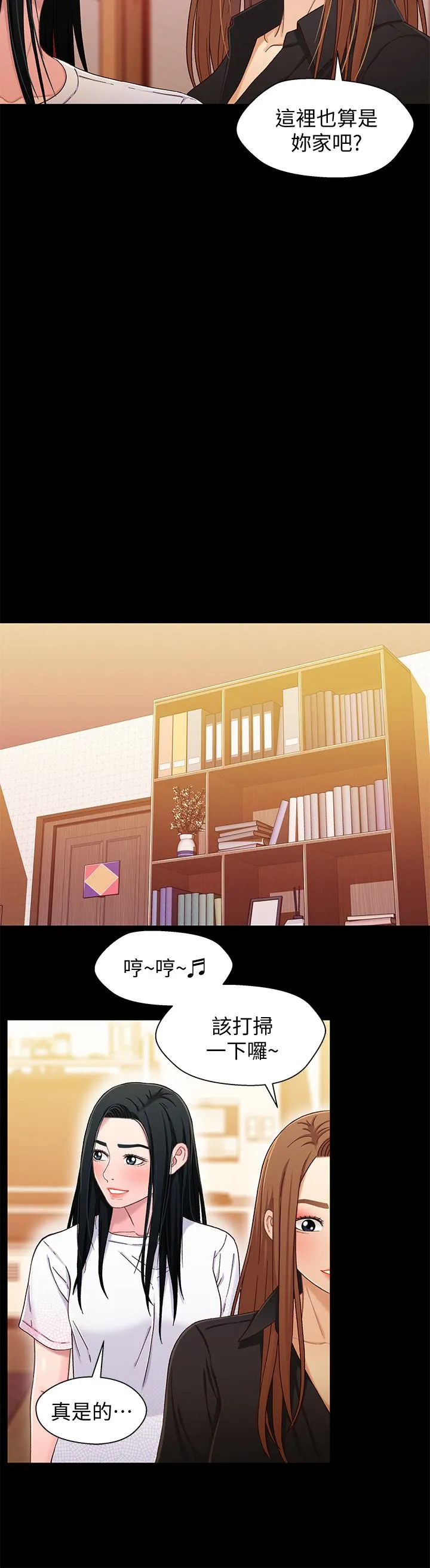 第24話