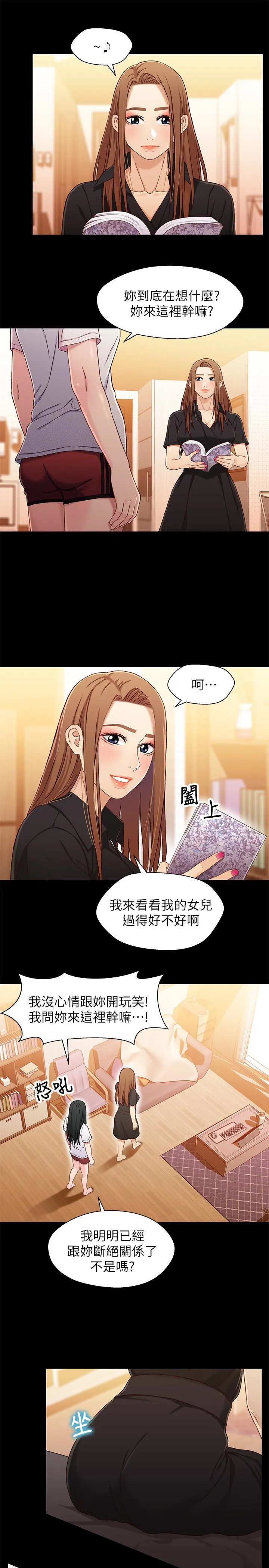 第24話