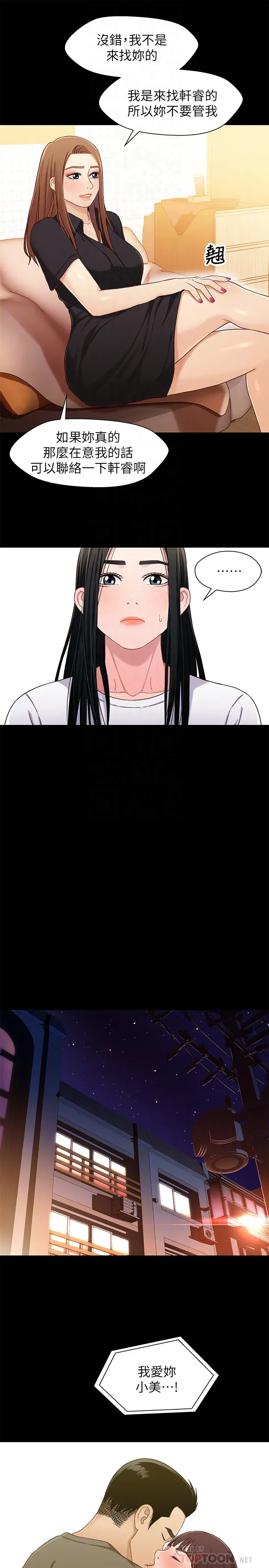 第24話