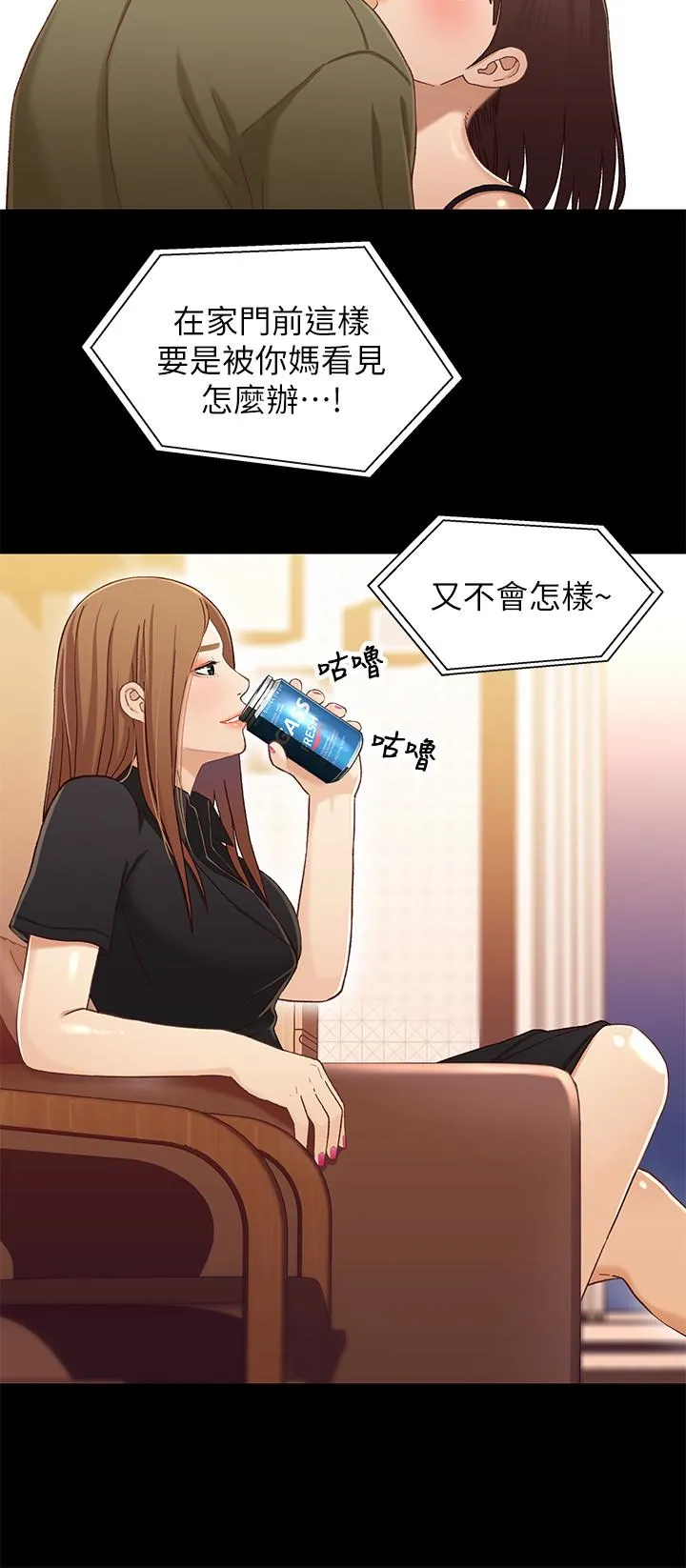 第24話