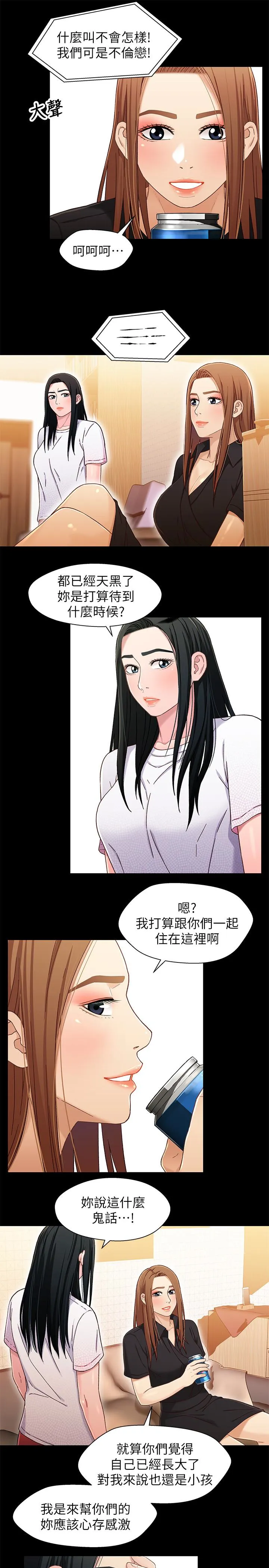第24話