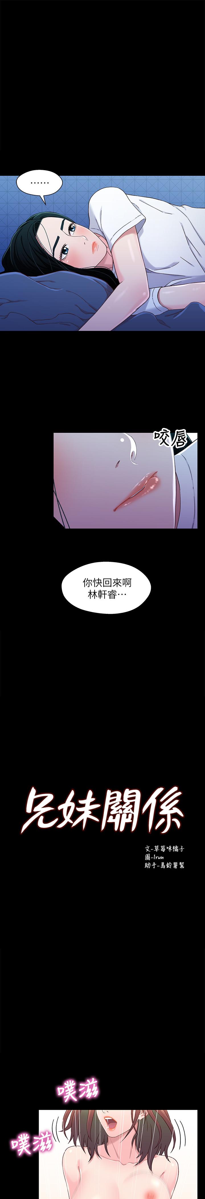 第25話