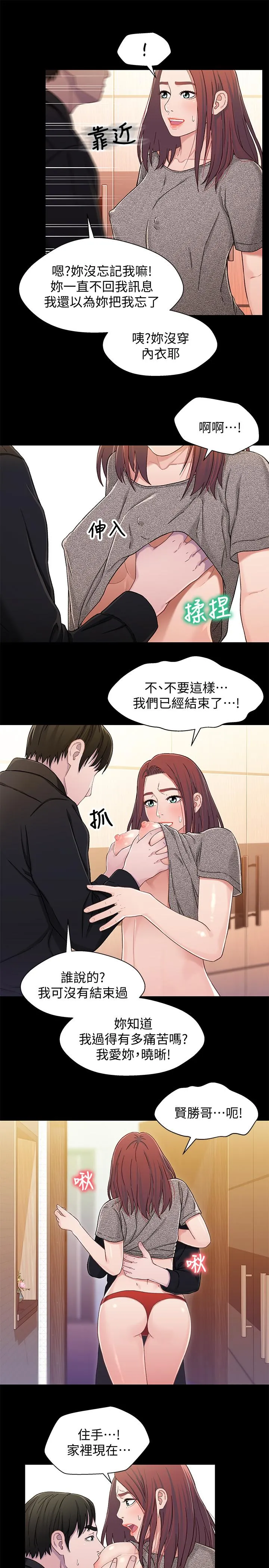 第25話