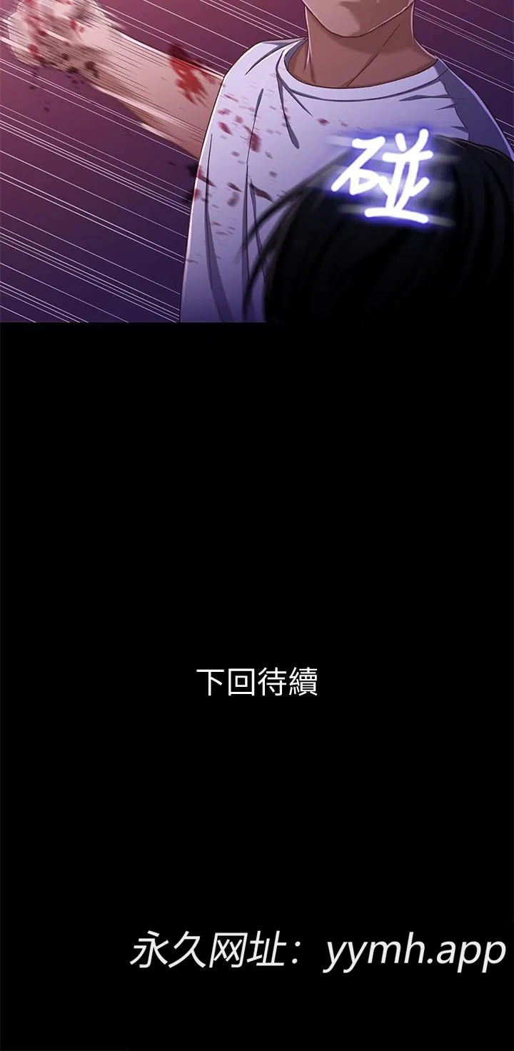 第25話