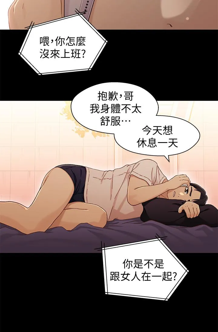 第25話