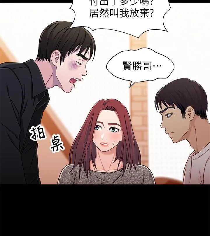第26話