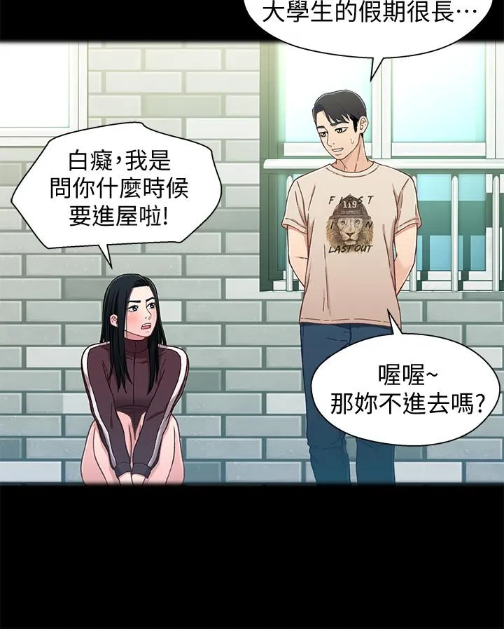 第26話