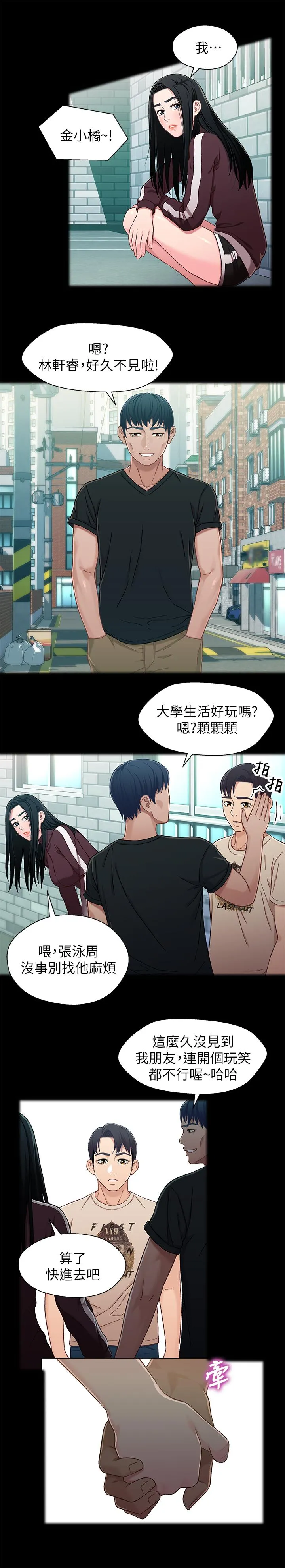 第26話