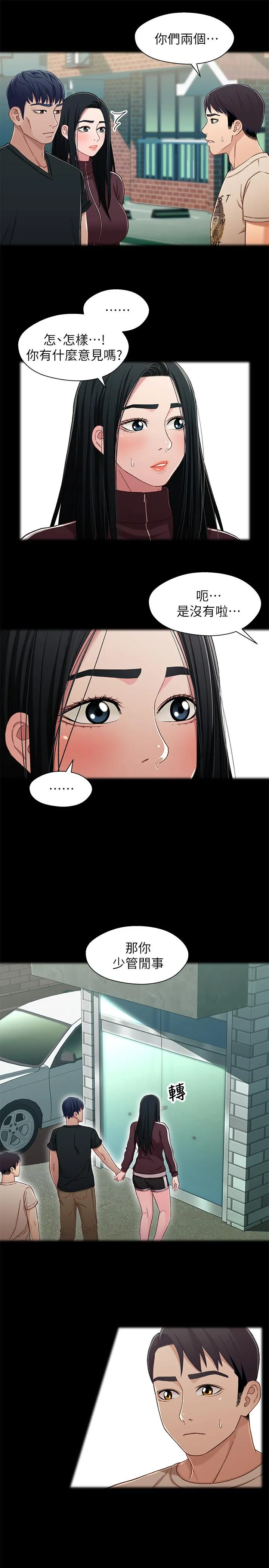 第26話