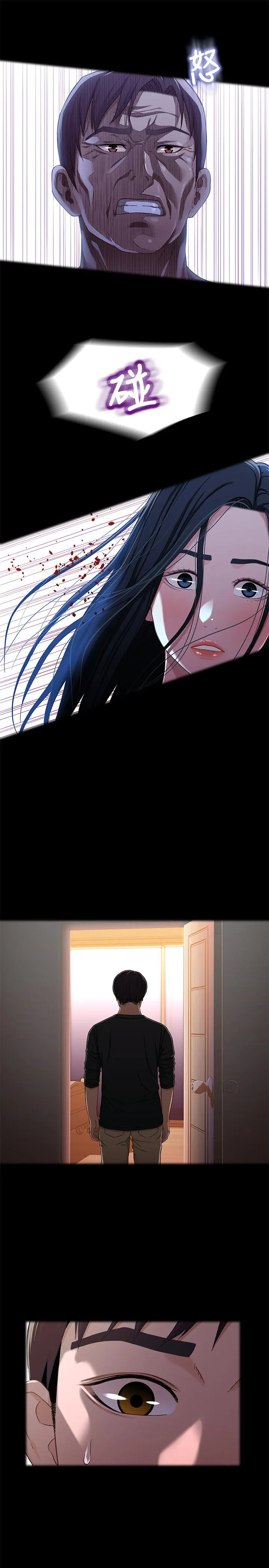 第26話