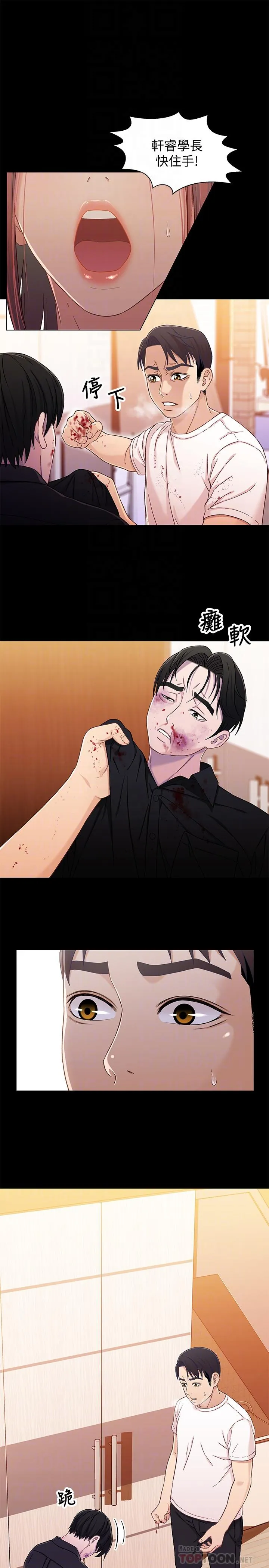 第26話