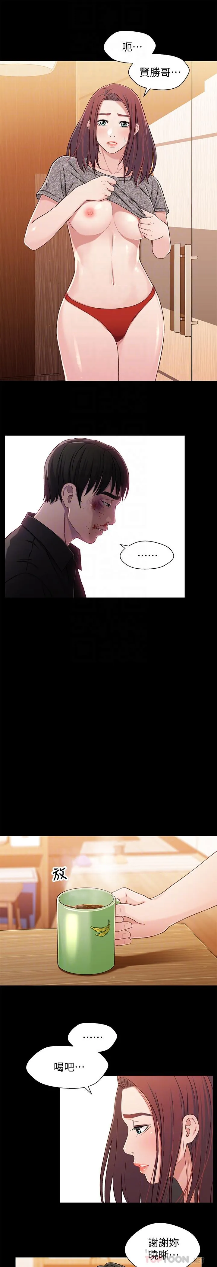 第26話