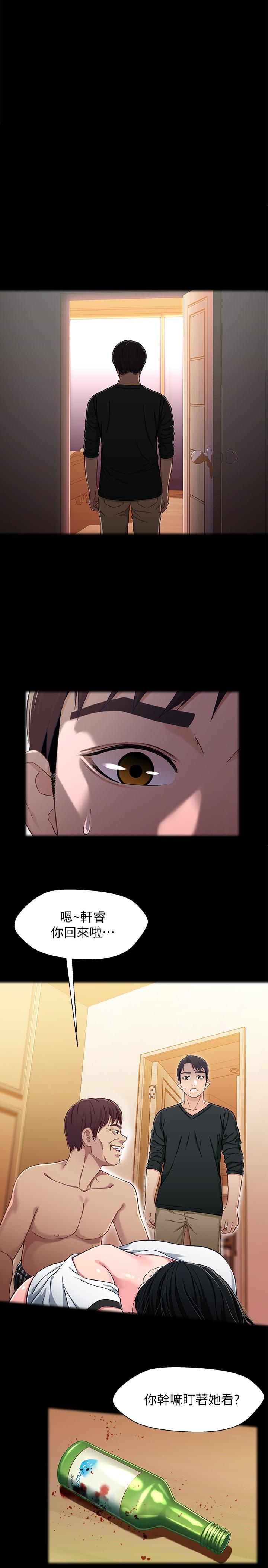 第27話